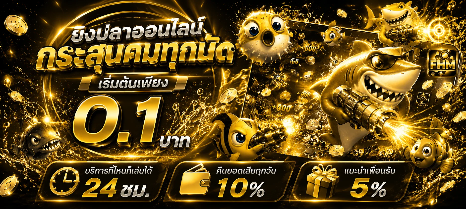 ทดลองเล่นสล็อต PG SLOT ฟรีบน EPICZZ