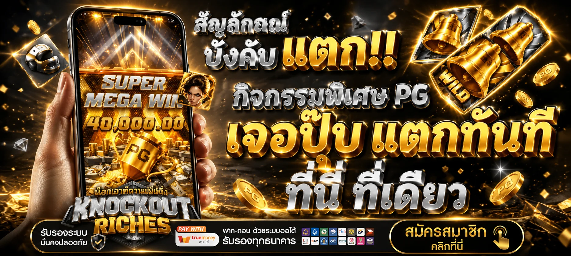 หน้าทดลองเล่นสล็อตฟรีบน EPICZZ